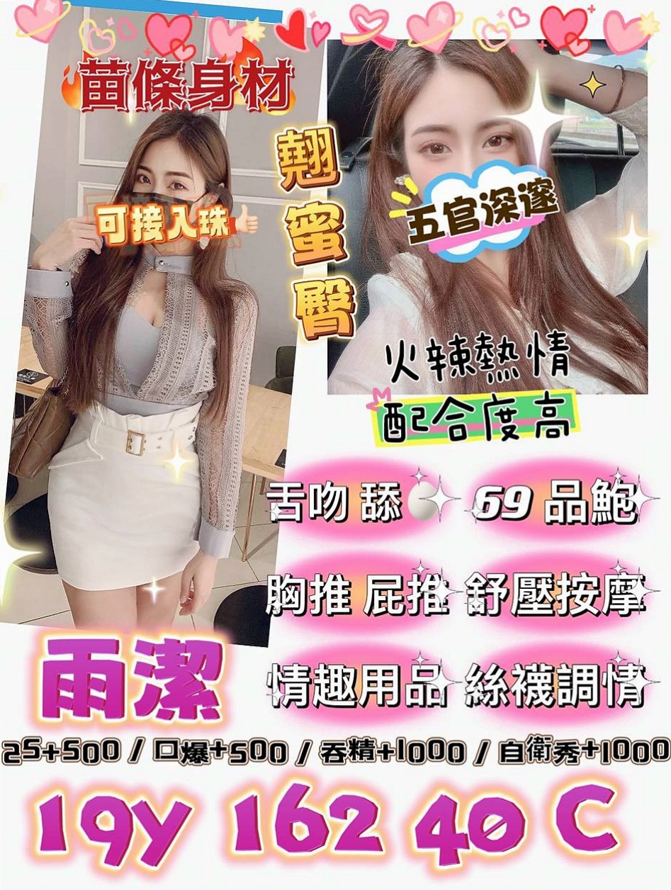 🎧 MIX SESSION: 妮娜 — 布丁私底下很騷的，布丁說國小的時候都發育胸部了  短期兼職 皮膚白皙 臉蛋漂亮 嫩嫩 絕對超讚的 — 長腿模特 — 大園小姐外出 — D罩杯 — 23歲 — 164cm — 48kg